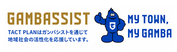 ガンバシスト用バナ